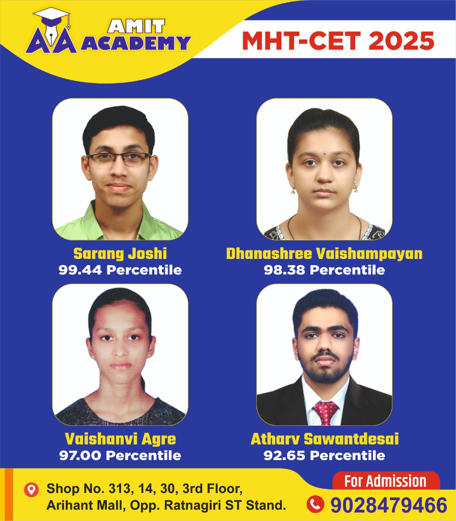 Amit Academy MHT-CET 2025 Stars Official Banner